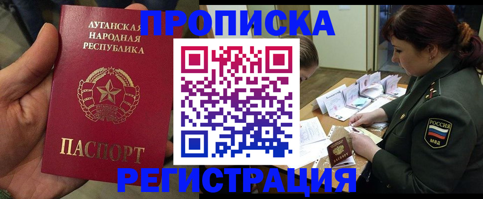 пропишу в квартире в Павловске